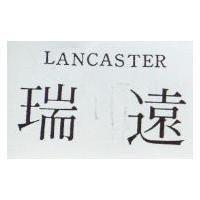 瑞達 LANCASTER