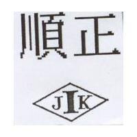 順正及圖