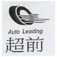 超前及圖 Auto Leading