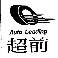 超前及圖 Auto Leading