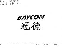冠德 BAYCOM