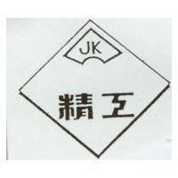 精工 JK 及圖
