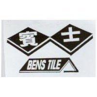 賓士及圖 BENS TILE