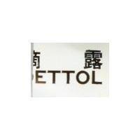 滴露 DETTOL