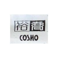 裕喬 COSMO