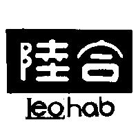 陸合 Leohab