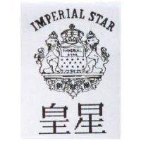 皇星及圖 IMPERIAL STAR