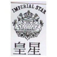 皇星及圖 IMPERIAL STAR
