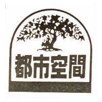 都巿空間及圖
