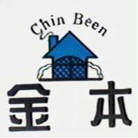 金本及圖 Chin Been