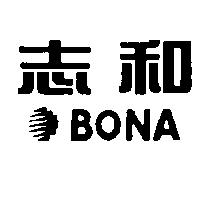 志和及圖 BONA
