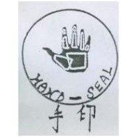 手印及圖 HAND SEAL