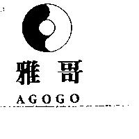 雅哥及圖 AGOGO