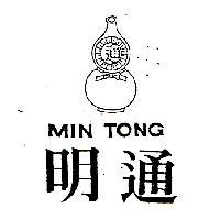 明通及圖 MIN TONG