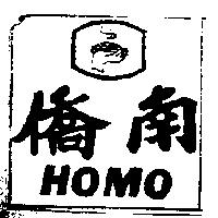 南僑及圖 HOMO
