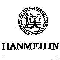 漢及圖 HANMEILIN