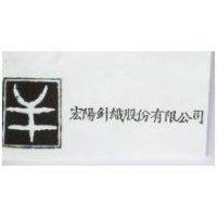 宏陽針織股份有限公司及設計圖