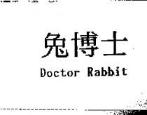 兔博士 DOCTOR RABBIT