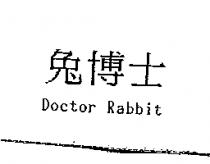 兔博士 DOCTOR RABBIT