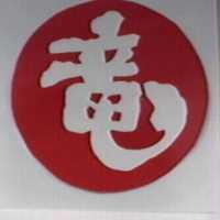 吉通行標章