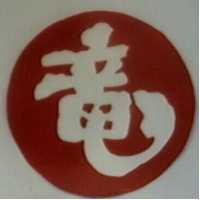 吉通行標章