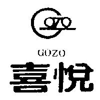 喜悅及圖 GOZO