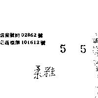 柔雅