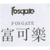 樂可富及圖 FOSGATE