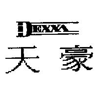 天豪及圖 DEXXA