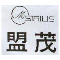 盟茂及圖 SIRIUS