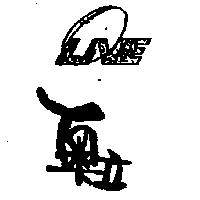 奧立及圖 LNE