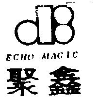 聚鑫及圖 ECHO MAGIC