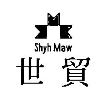 世貿及圖 Shyh Maw