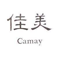 佳美 CAMAY