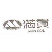 滿貫及圖 MAIN-GOAL