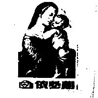 依必朗及圖 IBL