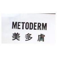 美多膚 METODERM