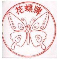 花蝶及圖