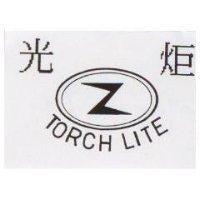 光炬及圖 TORCH LITE
