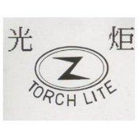 光炬及圖 TORCH LITE
