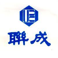 聯成及圖
