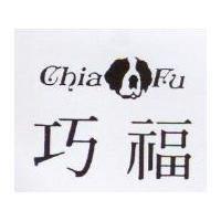 巧福及圖 CHIAO FU