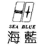 海藍及圖 Sea Blue