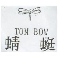 蜻蜓及圖 TOM BOW