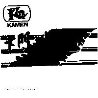 卡門及圖 KAMEN