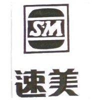 速美及圖 SM