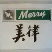美律及圖MERRY