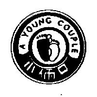 小倆口及圖 A YOUNG COUPLE