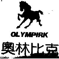 奧林比克及圖 OLYMPIPK