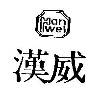 漢威設計圖 HAN WEI